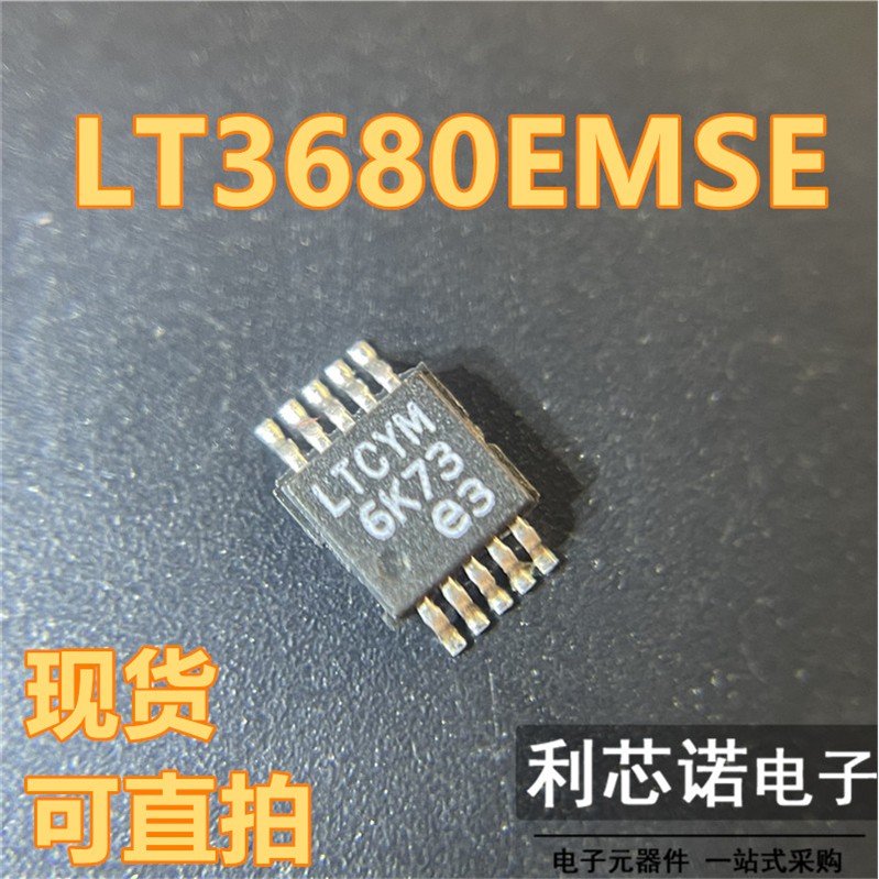 LT3680EMSE丝印CYOP-1V.