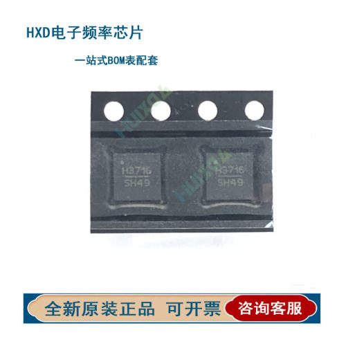HMC334LP4E68/7091QFN24