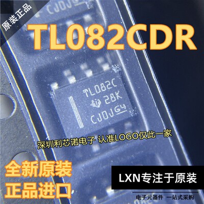 全新进口原装TL082CDRS