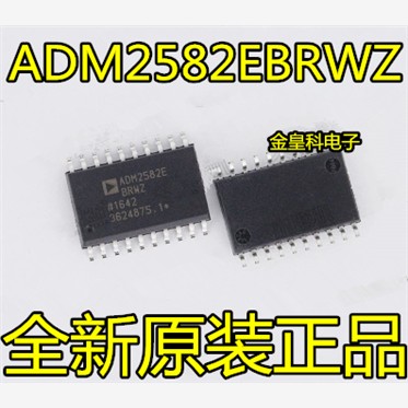 全新原装 ADM2582EBRWZ ADM2582E SOP-20 收发器 隔离式 正品热卖
