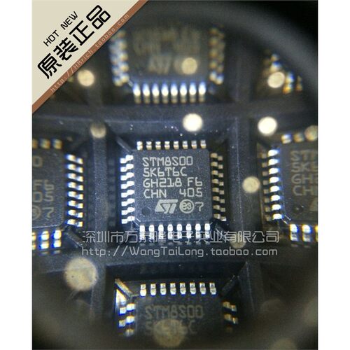STM8S005K6CQFP32进口