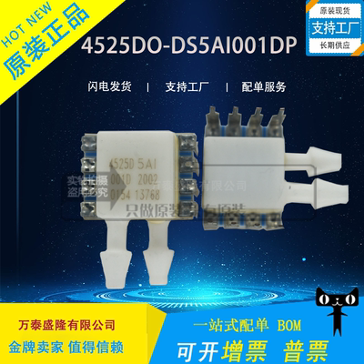 4525DO-DS5AI001DPM空速