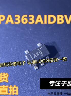 OPA363AIDBVR 丝印A40 OPA363AIDBV SOT23-5封装 TI 现货 可直拍