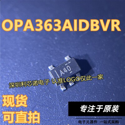 OPA36IDBVR丝印A40SOT23