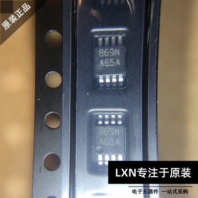 原装正品LMH6643X/NOPB