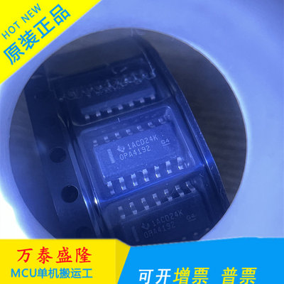 OPA4192IDRS-运算放大器