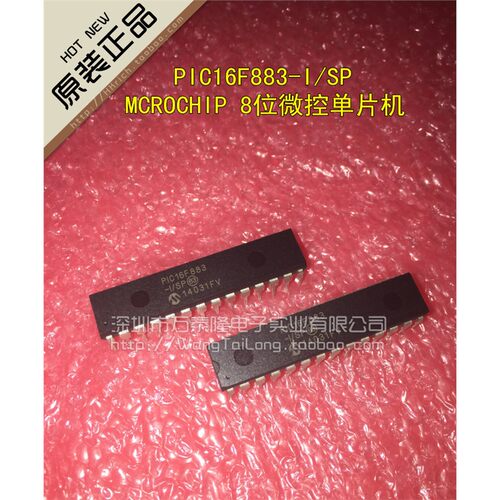 PIC16F883-I/SPD2MCROCH