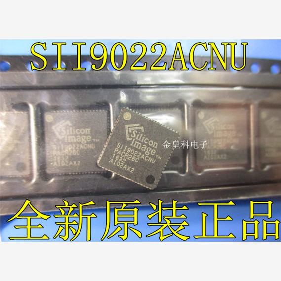 SII9022ACNU SIL9022ACNU SII9022 QFN72 HDMI传输芯片 全新正品