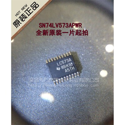 SN74LV573APWRTOP-20贴