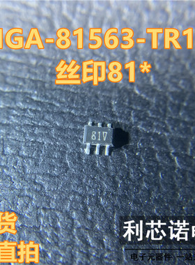 MGA-81563 丝印81 MGA-81563-TR1G SOT363封装 AVAGO 现货 可直拍