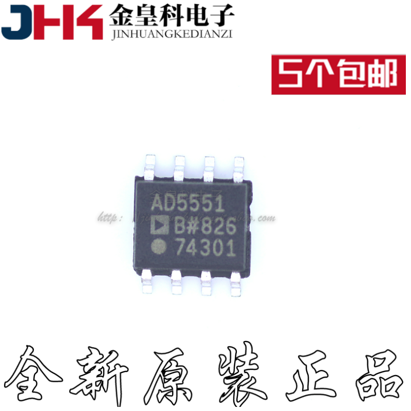 AD1BRZSOP-8贴片进口