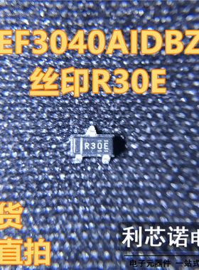 原装正品 REF3040AIDBZR 丝印R30E REF3040AIDBZT SOT23-3封装