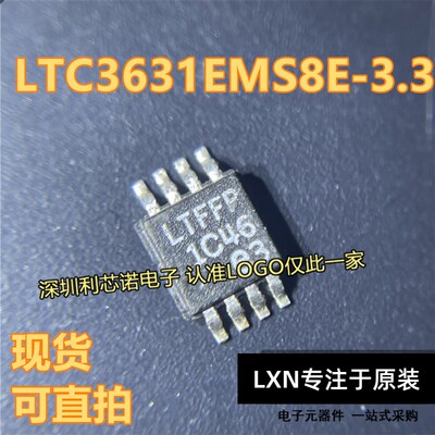 LTC3631EMS8E-3.3丝印FF