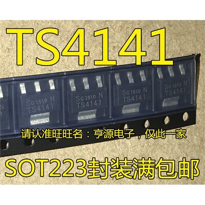 ITS41NBOT223正品热卖