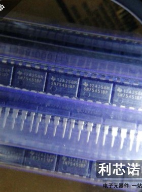 【非国产】全新正品原装 SN75451BP DIP8封装 逻辑芯片 放心购买