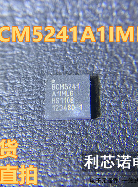 BCM5241 BCM5241A1IMLG QFN32封装 BROADCOM 现货 可直拍