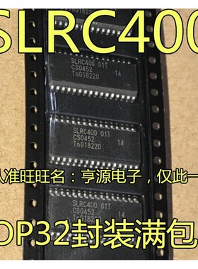 SLRC40001T SLRC400 01T SOP32贴片 射频芯片 进口热卖 质量保证