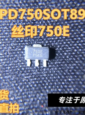 FPD750SOT89E 丝印750E SOT89封装 FILTRONIC 现货 可直拍