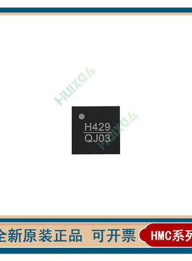 正品 HMC429LP4E HMC430LP4E HMC431LP4E 贴片QFN24 振荡器芯片
