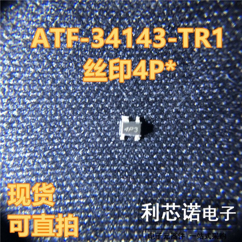 ATF-34143-TR1 ATF-34143 丝印4P* SOT-23封装 AVAGO  现货 直拍