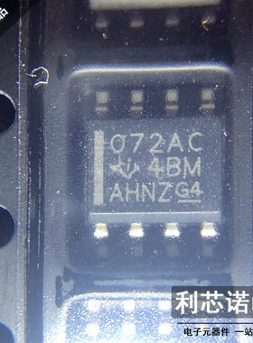 原装正品 TL072ACDR 丝印072AC SOP-8 运算放大器 TL072 可直拍