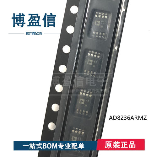 全新原装AD8236ARMZ-R7