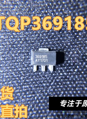 TQP369185 丝印369185 SOT89封装 TRIQUINT 现货 可直拍