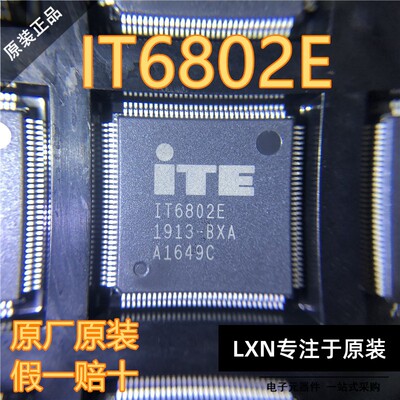 ITE进口原装6802BXALQF