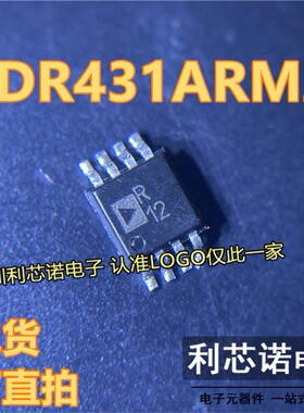 ADR431ARMZ 丝印R12 ADR431ARMZ-REEL7 MSOP8封装 ADI现货 可直拍