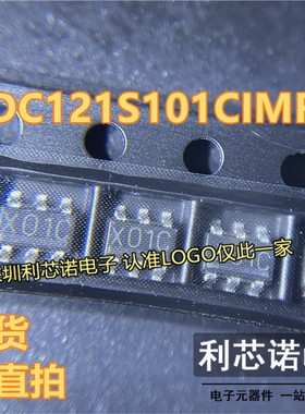 ADC121S101CIMFX ADC121S101CIMF SOT23-6 丝印 X01C 现货直拍