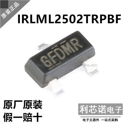 原装正品IRLML2502TRPBF