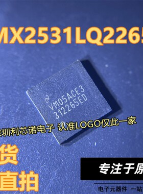 LMX2531LQ2265E 312265ED LLP36封装  TI 现货 可直拍