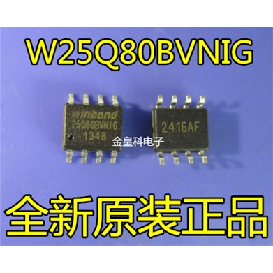全新原装正品25Q80BVNIG