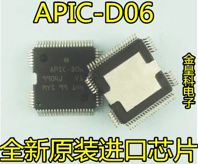 APIC-D06 雷诺科雷傲 汽车发动机电脑 喷油嘴控制驱动模块 全新