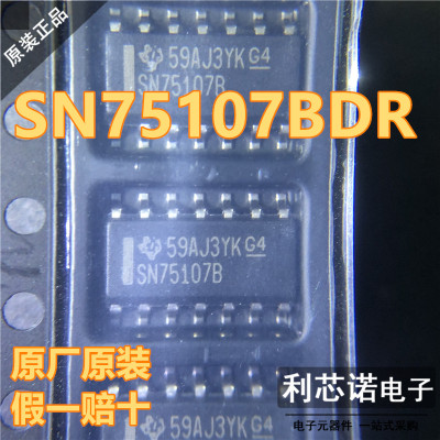 原装正品 SN75107BDR SN75107B SOP14封装 原厂原装 假一赔十