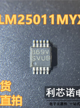 LM25011 LM25011MYX LM25011MY 丝印 SVUB 贴片MSOP10 德州  直拍