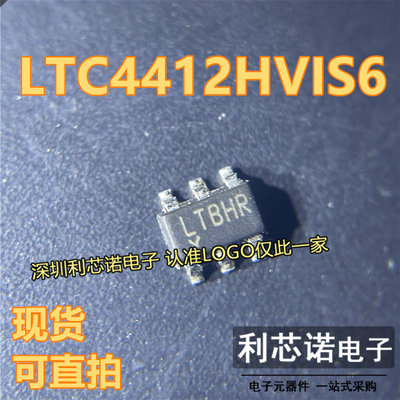 LTC4412HVIS6#TRPBF丝印