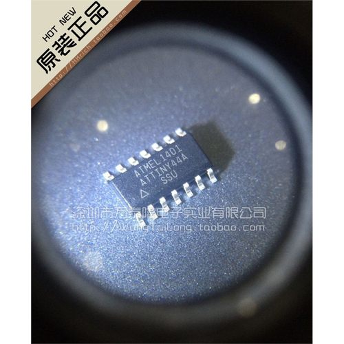 万泰隆ATTINY-SSUSOP1进