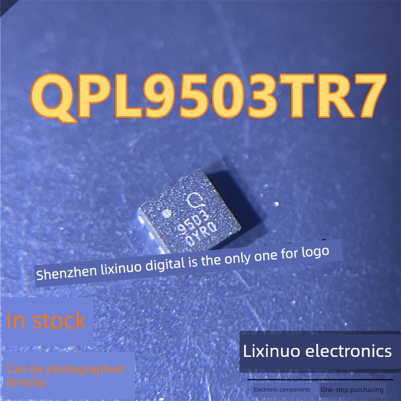 QPL9503TR7 QPL9503 丝印9503 QFN8封装 QORVO 现货 可直拍