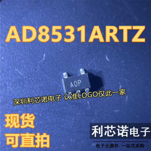 AD853UJZ-REEL7丝印A0CO