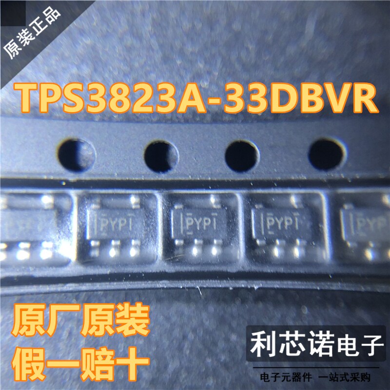 原装正品TPS3823A-DBVR