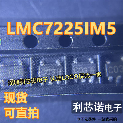 LMC7225I丝印C03BX/NOPS