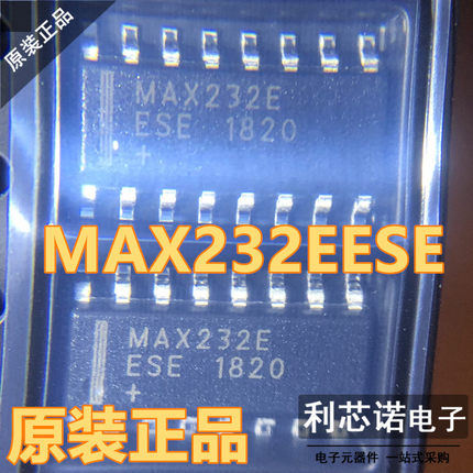 原装正品 MAX232EESE MAX232EESE+T 接口芯片 SOP16封装 可直拍