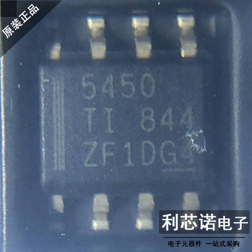 全新正品原装TPS5450DDA