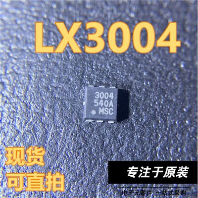 LX3004印字QFN-6封装MS