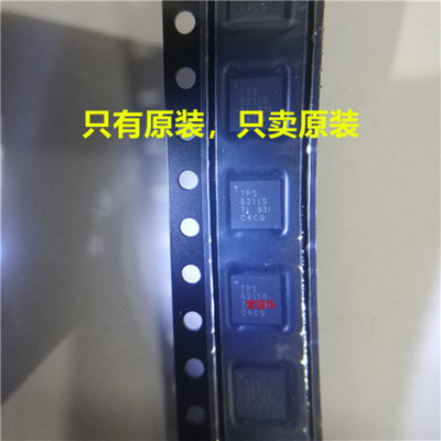 原装正品 TPS62110RSAR TPS 62110 TPS62110RSAT DC-DC稳/降压器