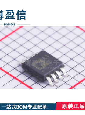 AD8639ARMZ AD8639ARM 丝印 A1Y 贴片MSOP8 运算缓冲精密放大芯片