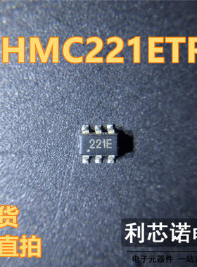 HMC221ETR 丝印221E SOT23-6封装 ADI 现货 可直拍