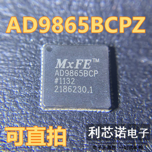 AD9865BCPZLFCS4封装I