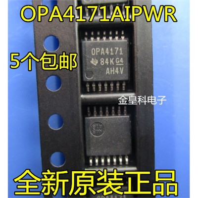 OPA417IPWR贴片T全新原